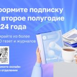 О журнале