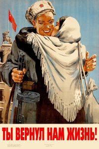 В. С. Иванов. 1944