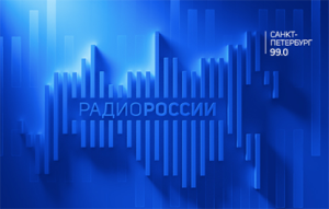 Радио России