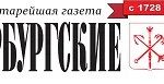 «Санкт-Петербургские ведомости»
