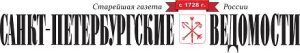 «Санкт-Петербургские ведомости»